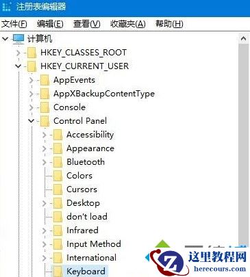 Windows10系统下无线键盘反应很慢的解决方案