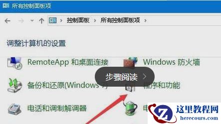 win10外接显示屏玩游戏不能全屏显示怎么办？