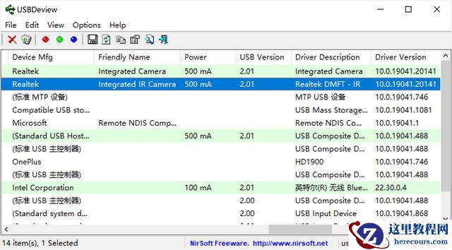 盗版Win10可以激活吗?盗版Win10怎么激活?
