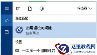 电脑键盘点击数字出来符号怎么办?电脑键盘点击数字出来符号解决