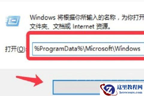 Win10桌面背景被禁止更改怎么办?Win10桌面背景无法修改解决方法