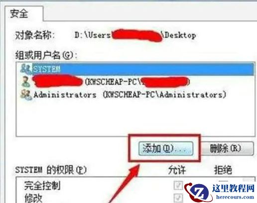 win10文件小黄锁怎么取消？win10文件出现小黄锁问题解析