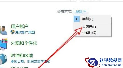 win10怎么查看内存诊断结果？win10内存诊断结果查看方法