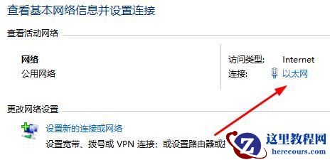 Win10打游戏系统崩溃怎么办?Win10玩游戏崩溃闪退的解决方法