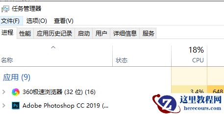 windows10关闭资源管理器后黑屏怎么办？windows10关闭资源管理器后黑屏处理教程