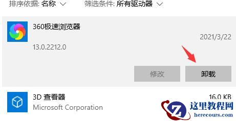 win10死机三键不管用怎么办？win10死机三键没效果解决方法