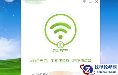 win10电脑连接360随身wifi没反应怎么解决？