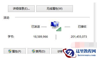 联想笔记本防火墙设置导致连不上网怎么办?