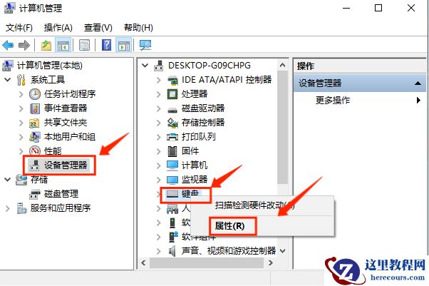 win10键盘锁住了怎么解锁?win10解除键盘锁定教程