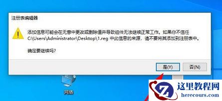 Win10粘贴目标文件访问被拒怎么解决?
