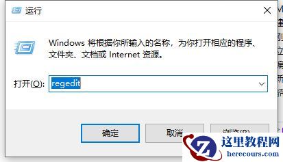 win10按a键就弹出通知怎么办?win10禁止按a键弹出通知设置方法