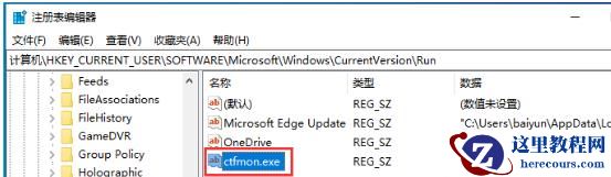 Win10输入法图标丢失后怎么找回?Win10输入法图标丢失后找回的方法