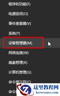 win10笔记本wlan打不开怎么办