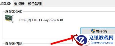 win10分辨率选项显示灰色怎么办？win10分辨率是灰色解决方法