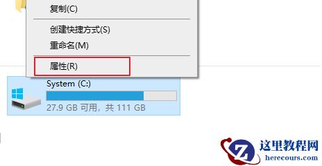 C盘中的传递优化文件是什么？可以删除吗？