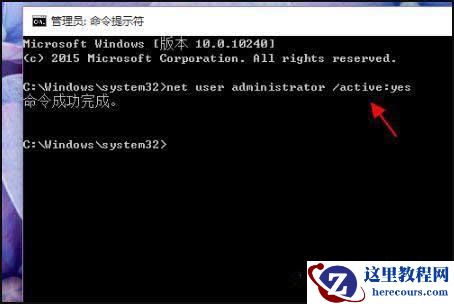 win10删除管理员账户怎么找回？win10删除管理员账户怎么恢复