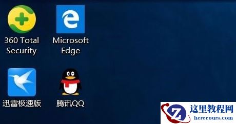 小米笔记本桌面图标箭头怎么去除?桌面图标箭头去除方法