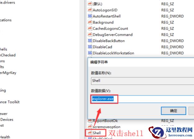win10开机黑屏只有鼠标怎么办?