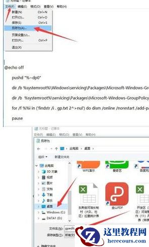 win10家庭版找不到gpedit.msc怎么办?win10没有gpedit.msc解决方法