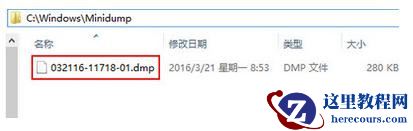 蓝屏日志在哪里看?win10查看蓝屏日志操作步骤