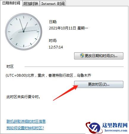 pubg您所在区域无法注册如何解决?