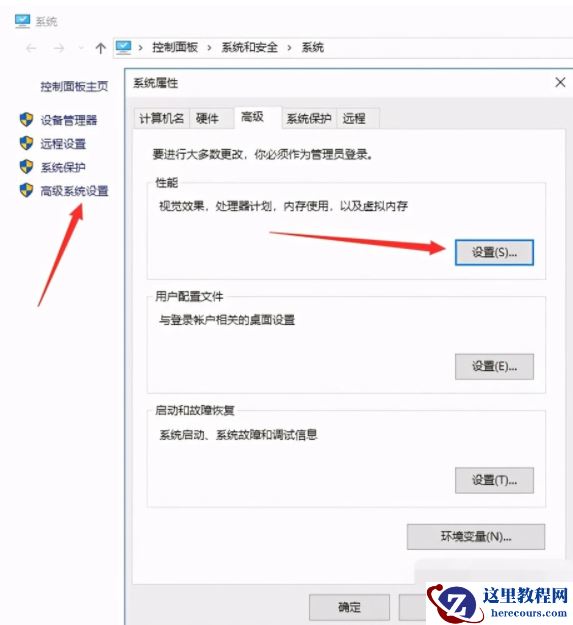 教你win10怎么清理c盘