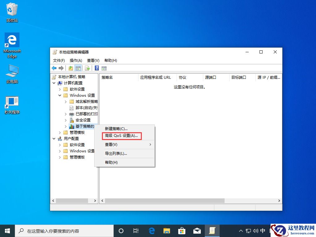 win10文本框无法输入怎么办？win10文本框无法输入详解