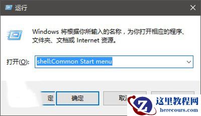 win10怎么应用置顶？win10应用置顶的设置方法