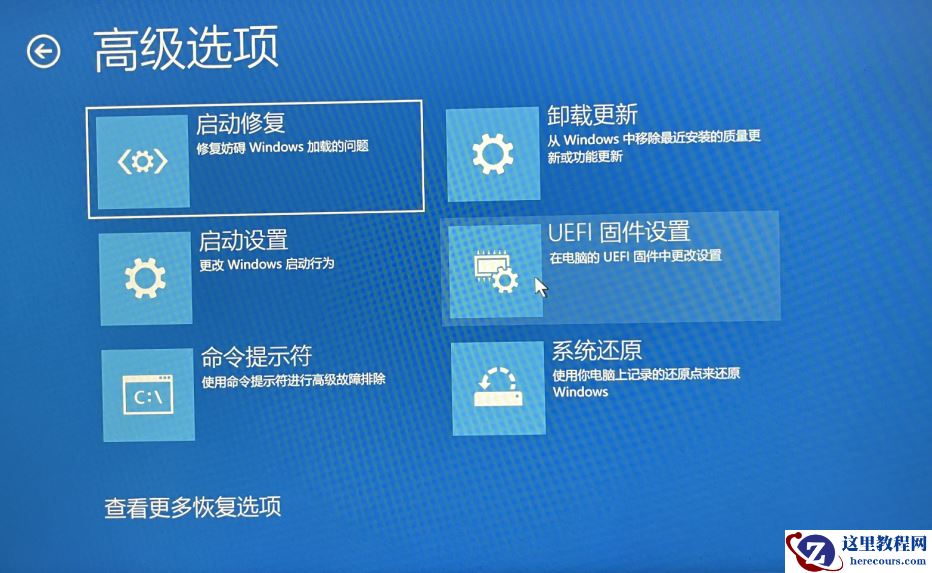 戴尔笔记本Win10蓝屏PAGE_FAULT_IN_NONPAGED_AREA临时解决办法