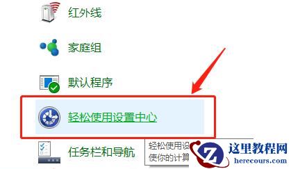 键盘灯亮却不能打字怎么办？键盘指示灯亮了不能打字的解决方法