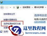 win10电脑开机速度太快无法成功进入bios界面怎么解决？