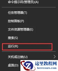 Win10应用商店卸载灰色怎么回事？Win10应用商店卸载灰色问题解析