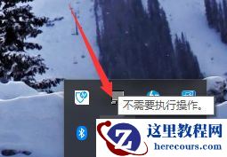 Win10自动删除文件怎么办？