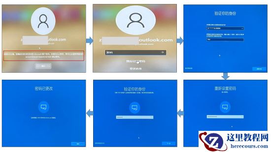 华为笔记本密码正确进不去怎么办？