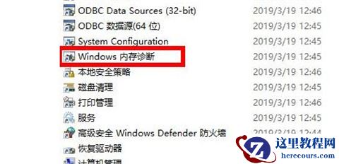 win10如何降低内存占用？win10怎么释放运行内存？