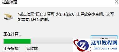 Win10清理垃圾指令代码是什么?win10系统垃圾清理指令介绍