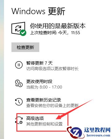 怎么关闭win10的自动更新？关闭win10的自动更新方法