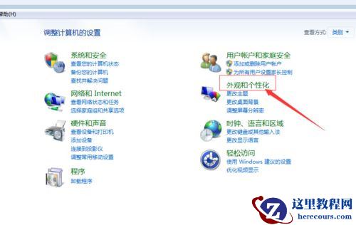 Win10系统桌面如何添加日历，天气，时钟等小工具？