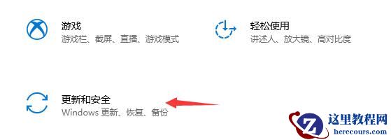 Microsoft Store打不开怎么办?无法打开Microsoft store的解决方法