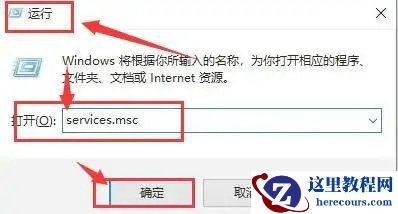 Win10无法取消飞行模式怎么办？Win10无法取消飞行模式解决方法
