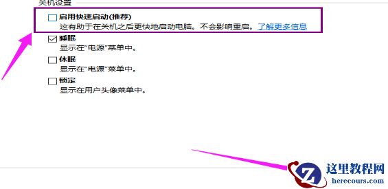 桌面上找不到鼠标箭头原因_桌面上找不到鼠标箭头怎么办