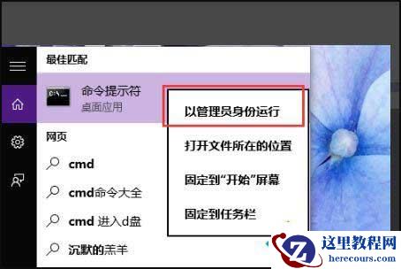 win10删除管理员账户怎么找回？win10删除管理员账户怎么恢复