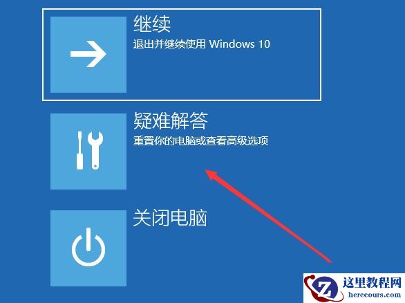 Win10补丁和打印机冲突怎么解决?更新补丁与打印机冲突的解决方法