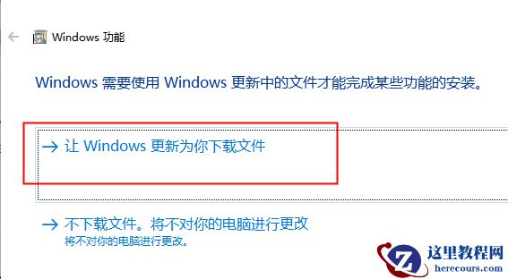 win10安装net3.5失败怎么办？win10无法安装net3.5解决方法