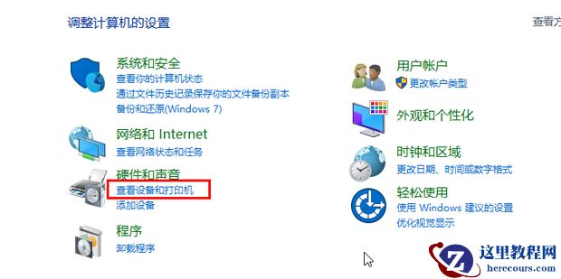 手柄已连接了但控制不了游戏怎么解决?
