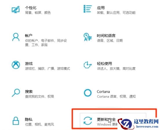Win10系统如何进行系统还原？Win10系统进行系统还原方法