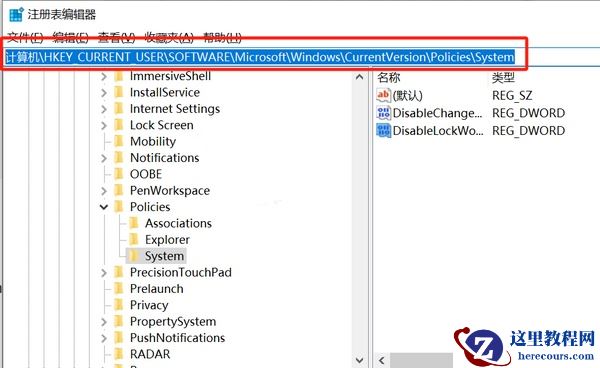 Win10锁屏快捷键没反应怎么办？Win10锁屏快捷键没反应详解