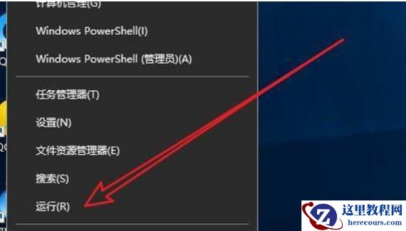 Win10系统桌面不会自动刷新怎么办?