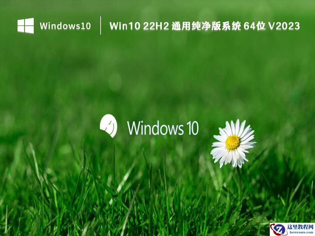 win10更新系统后开机黑屏怎么回事？