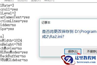 win10纯净版怎么玩红警？win10纯净版玩红警正确的运行方式